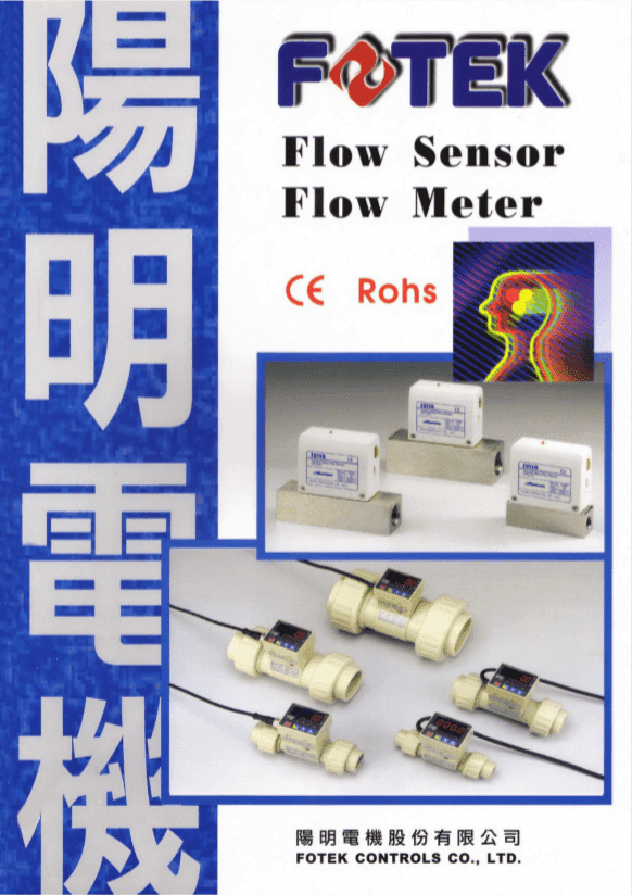 Sensores y medidores de flujo