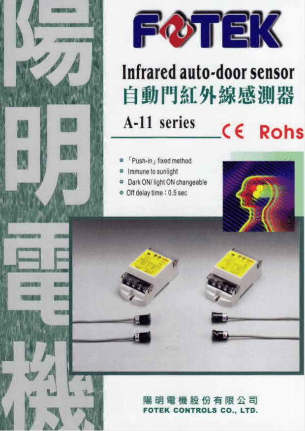 Sensores infrarrojos serie A-11