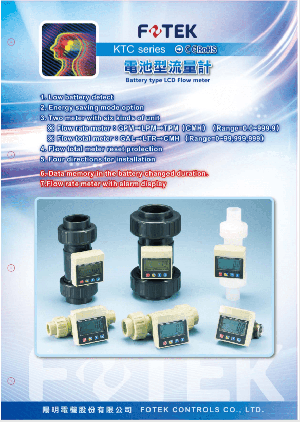 Medidores de flujo LCD tipo batería